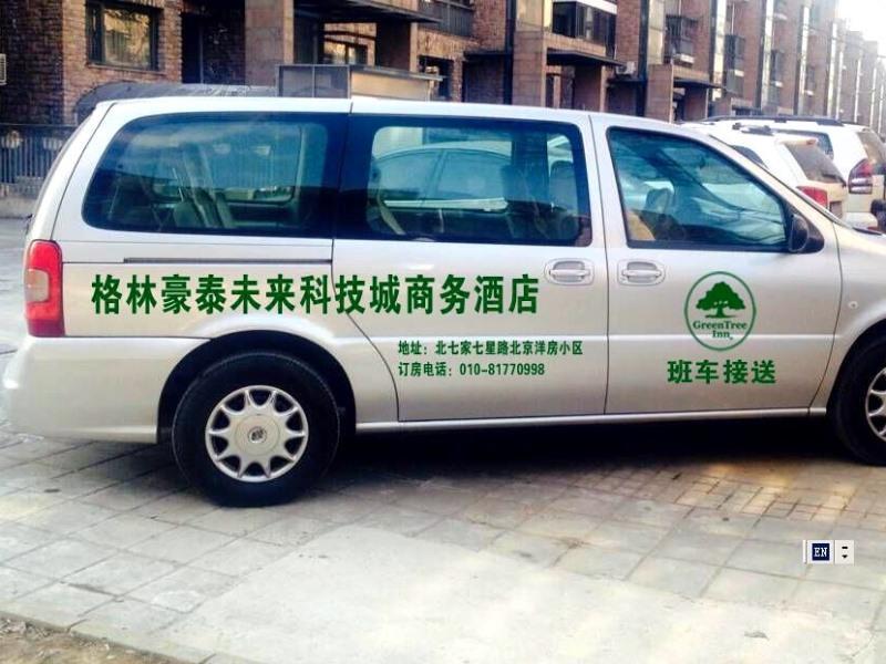 Greentree Inn Beijing Changping District Beiqijia Future Science & Technology City Business Hotel Zewnętrze zdjęcie