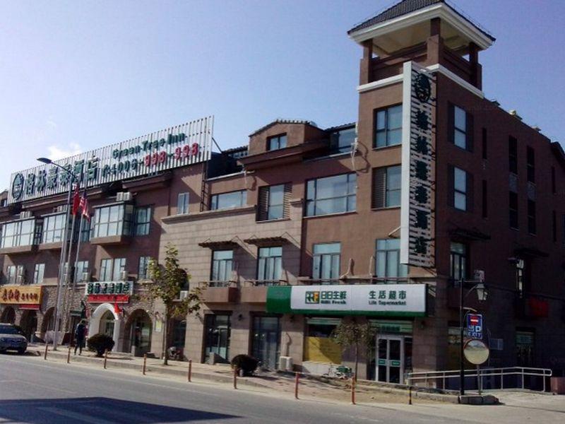 Greentree Inn Beijing Changping District Beiqijia Future Science & Technology City Business Hotel Zewnętrze zdjęcie